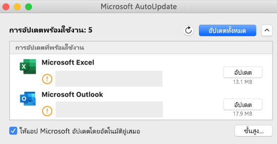 microsoft office support for mac phone number